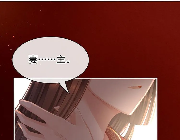 第55话 激烈交战 第10页