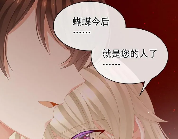 第55话 激烈交战 第12页