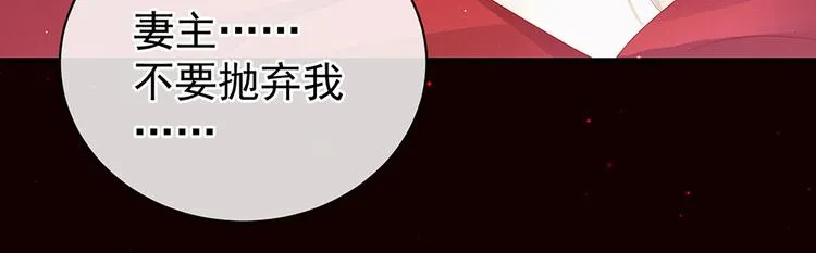 第55话 激烈交战 第14页