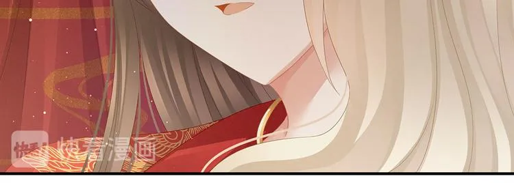 第55话 激烈交战 第16页