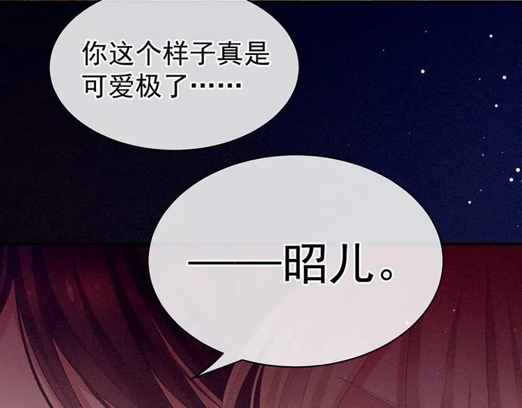 第55话 激烈交战 第19页
