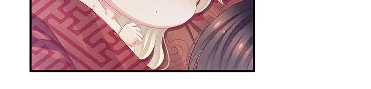 第55话 激烈交战 第32页