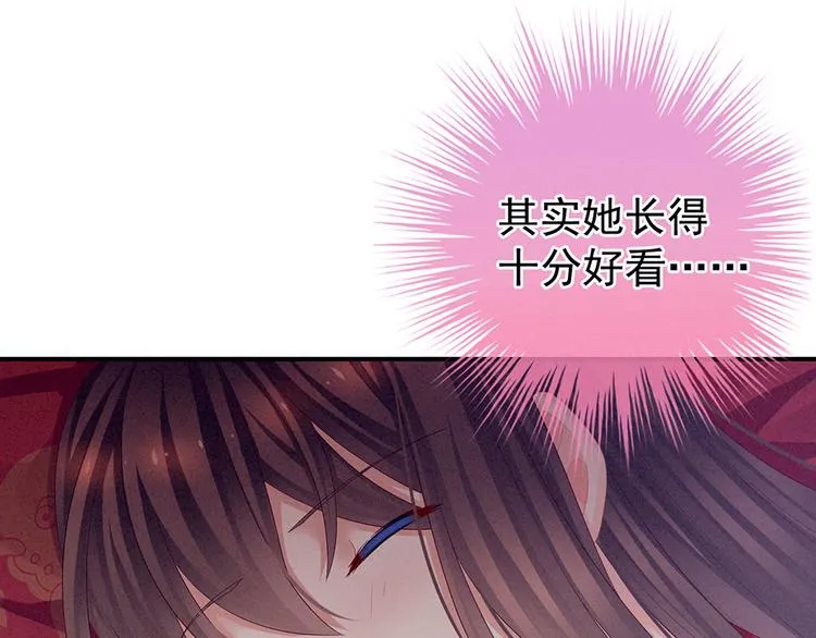 第55话 激烈交战 第35页