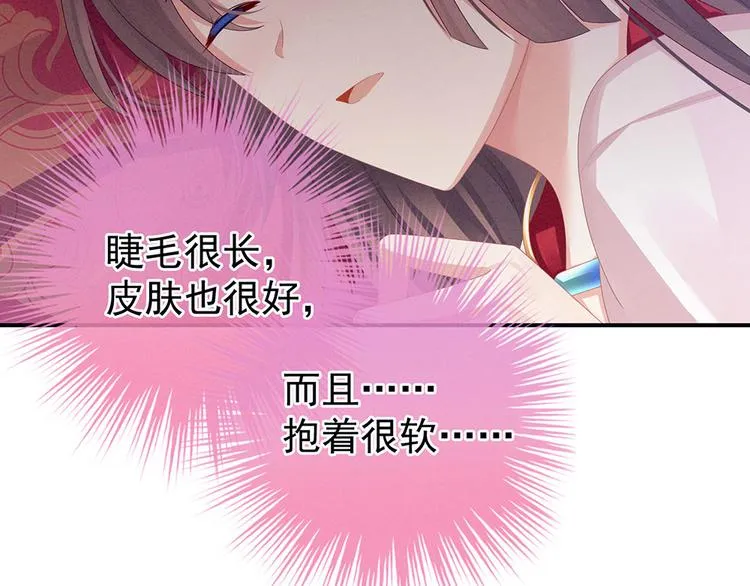 第55话 激烈交战 第36页