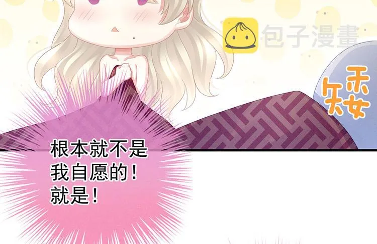 第55话 激烈交战 第41页