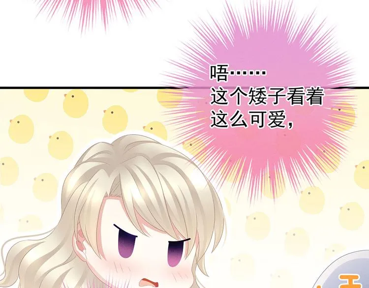 第55话 激烈交战 第42页