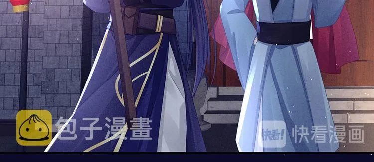 第55话 激烈交战 第47页