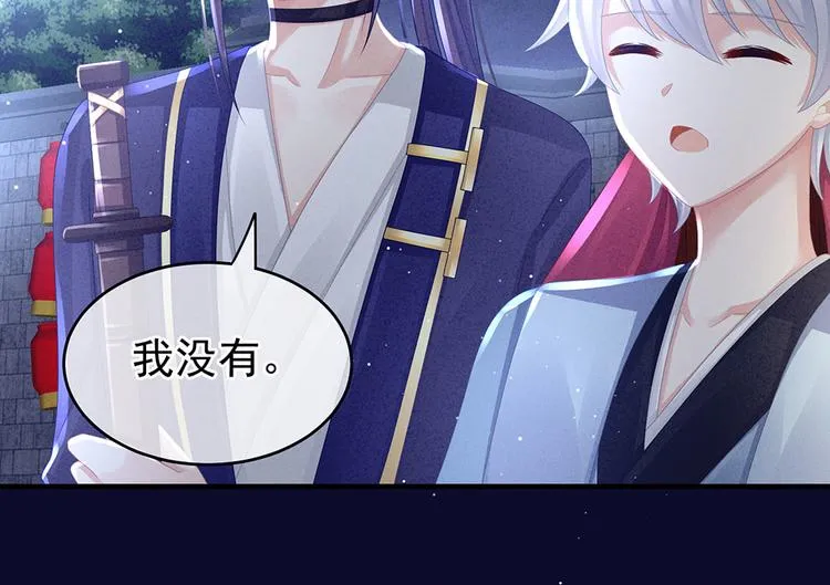 第55话 激烈交战 第49页
