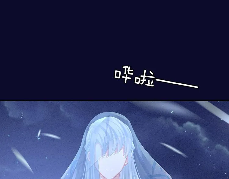 第55话 激烈交战 第52页