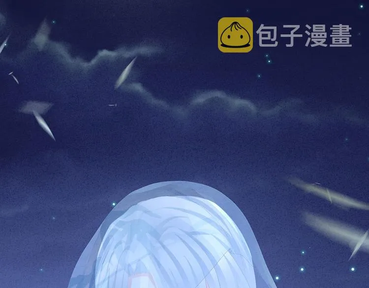第55话 激烈交战 第54页