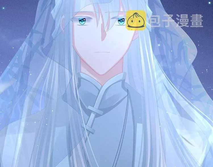 第55话 激烈交战 第55页