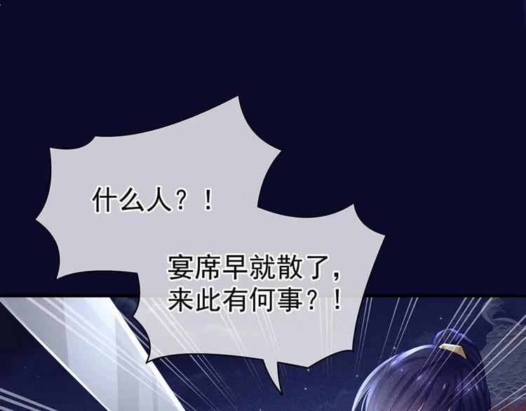第55话 激烈交战 第58页