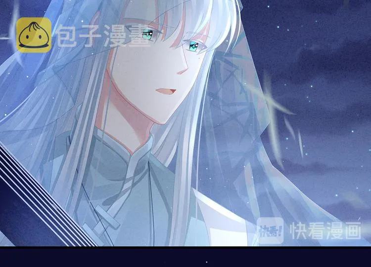 第55话 激烈交战 第62页