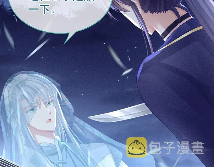 第55话 激烈交战 第64页