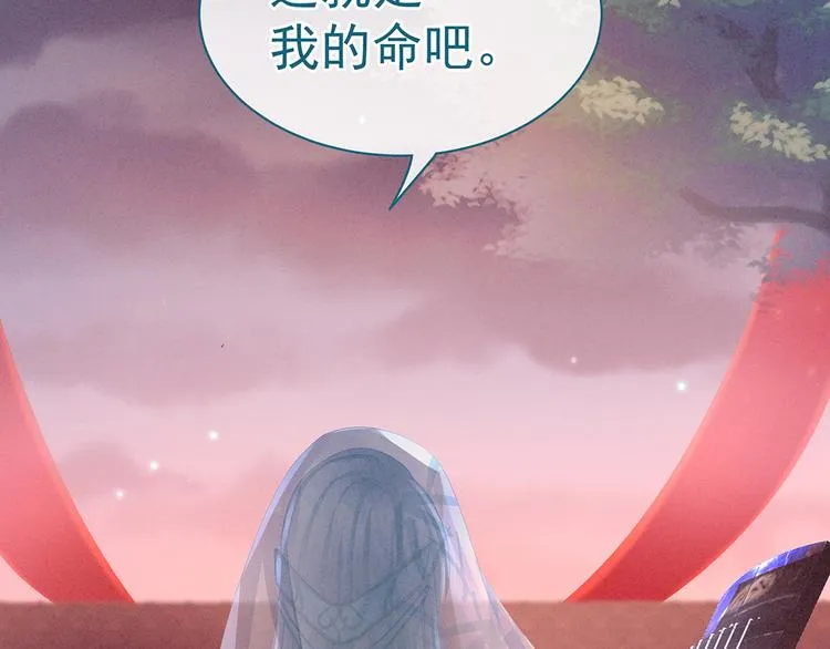 第55话 激烈交战 第77页