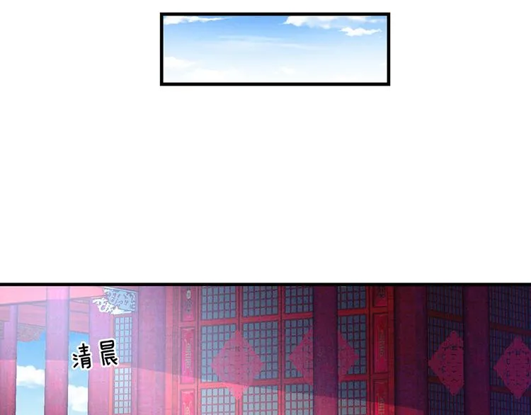 第55话 激烈交战 第84页