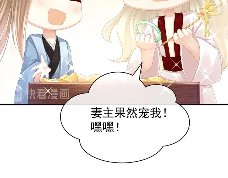 第55话 激烈交战 第92页