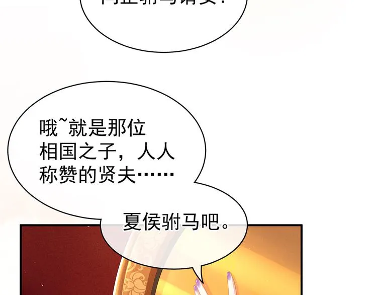 第55话 激烈交战 第95页