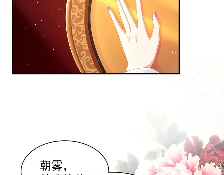 第55话 激烈交战 第96页