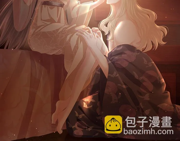 第56话 挑衅 第2页