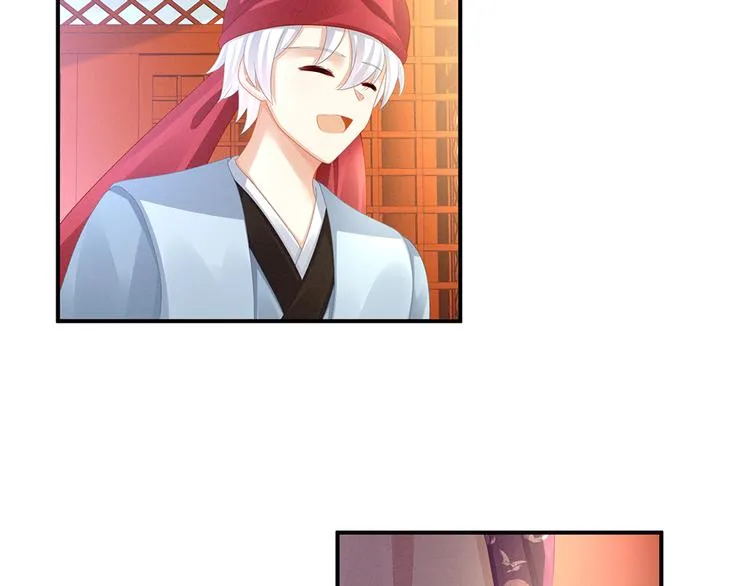 第56话 挑衅 第14页