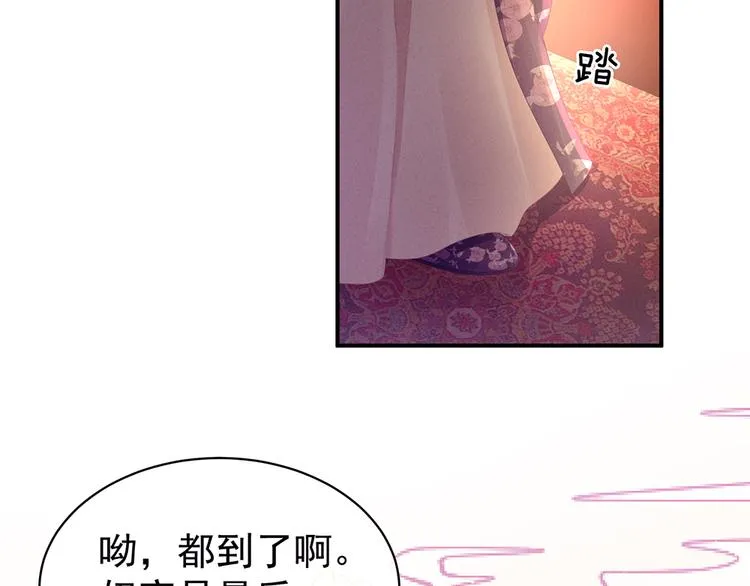 第56话 挑衅 第15页