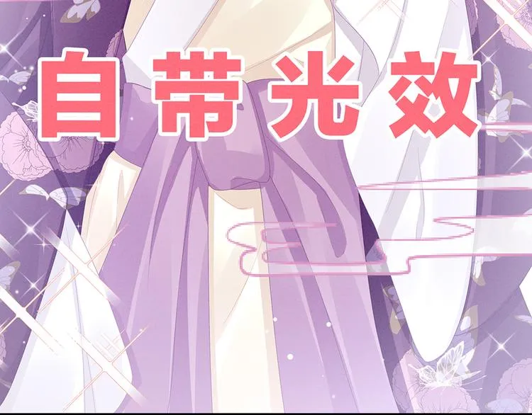 第56话 挑衅 第18页