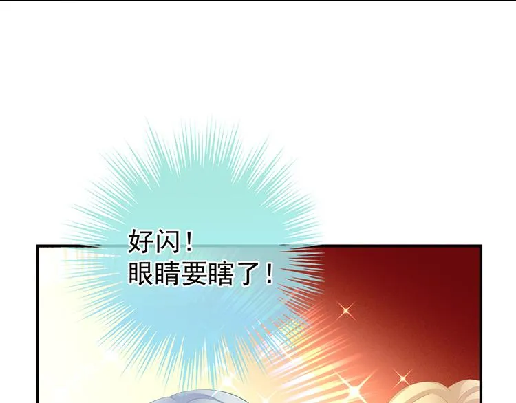 第56话 挑衅 第19页