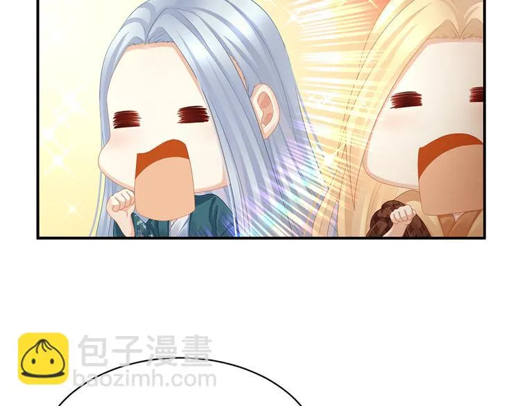 第56话 挑衅 第20页