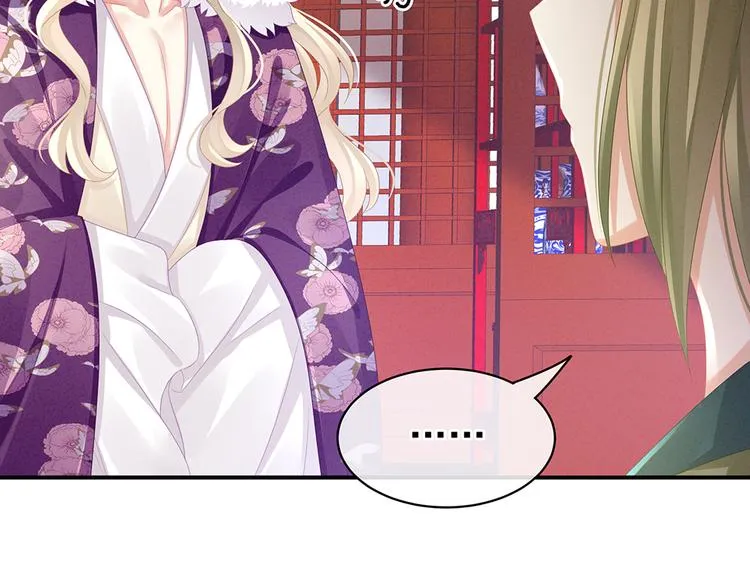 第56话 挑衅 第22页