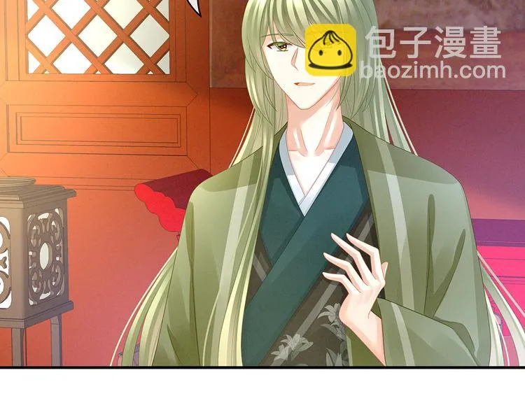 第56话 挑衅 第24页