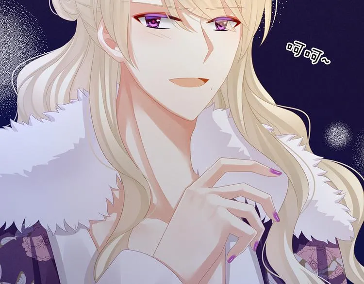 第56话 挑衅 第46页