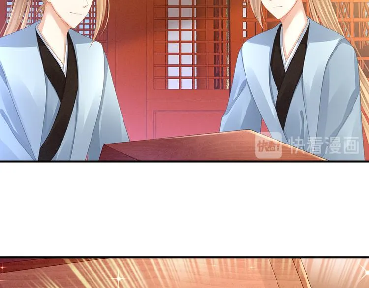第56话 挑衅 第50页