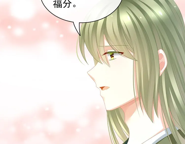 第56话 挑衅 第63页