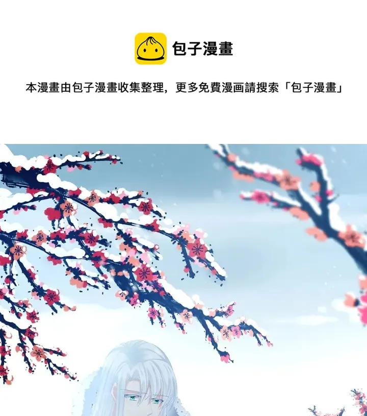 第60话 你腰太硬了 第1页
