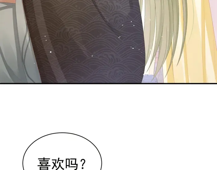 第60话 你腰太硬了 第55页