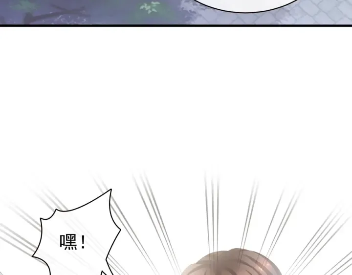 第60话 你腰太硬了 第65页