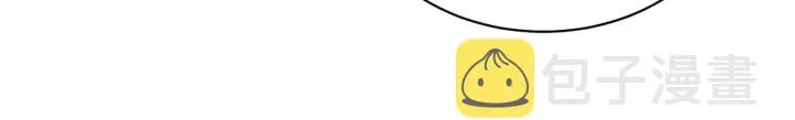 第60话 你腰太硬了 第85页
