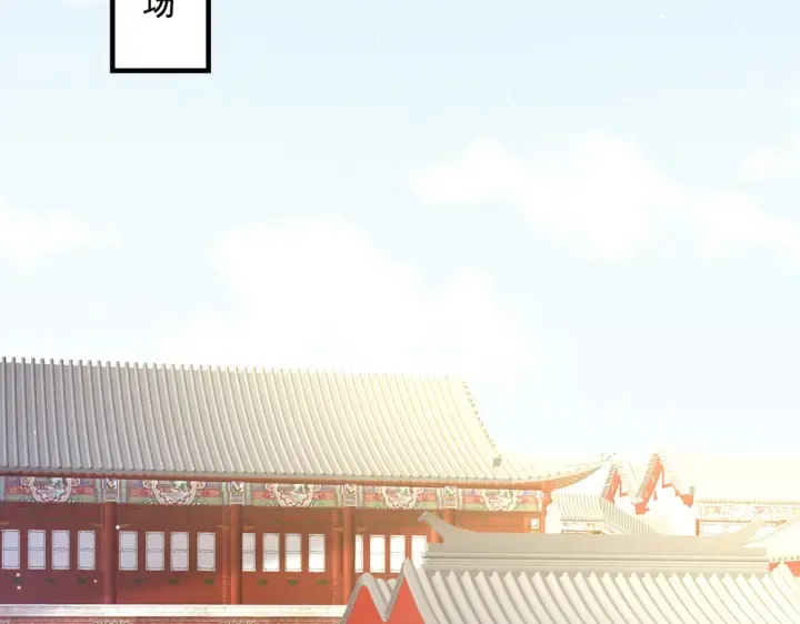 第61话 伺候我沐浴 第18页