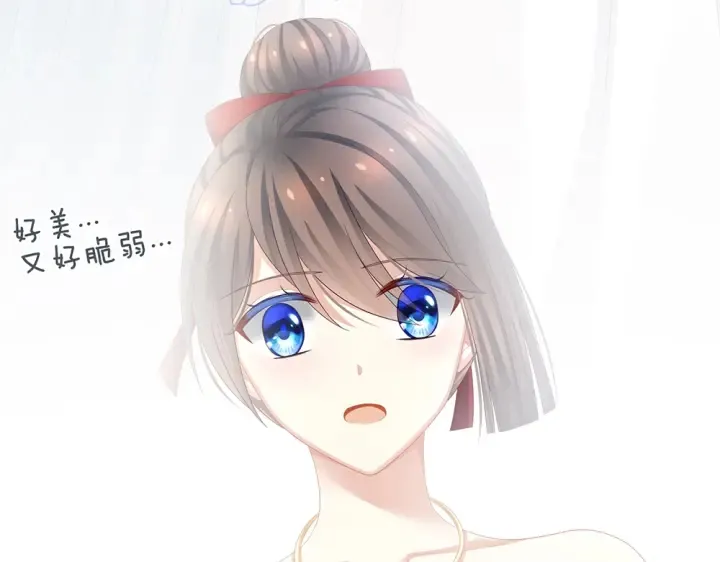 第61话 伺候我沐浴 第40页