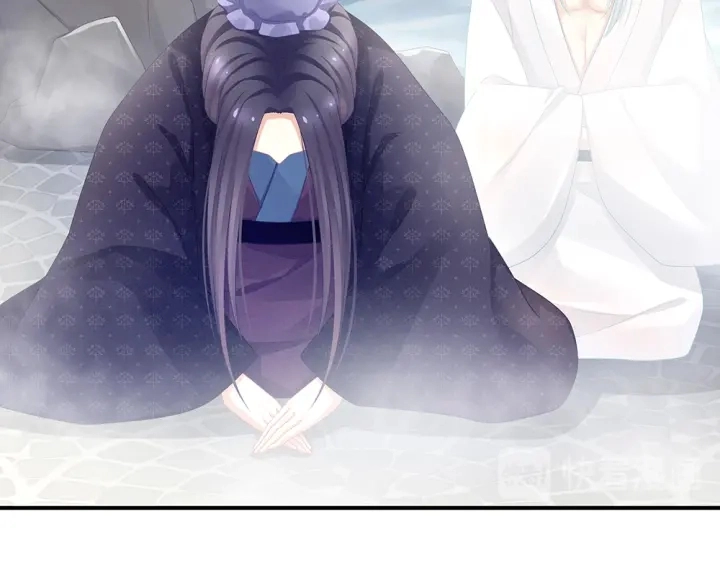 第61话 伺候我沐浴 第62页