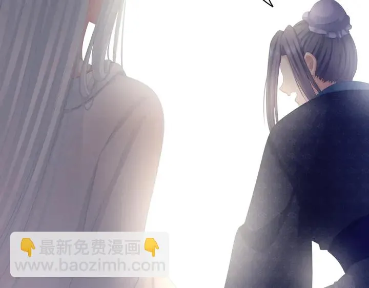 第61话 伺候我沐浴 第68页