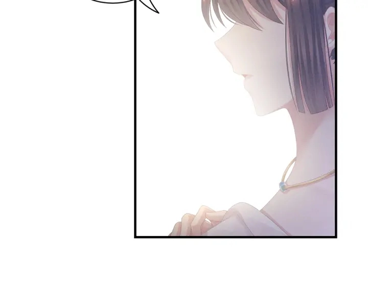第61话 伺候我沐浴 第70页