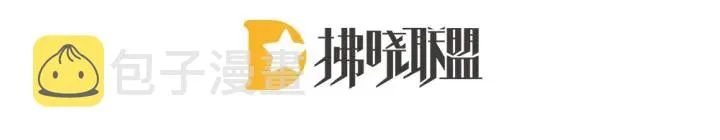 第62话 脱！ 第6页