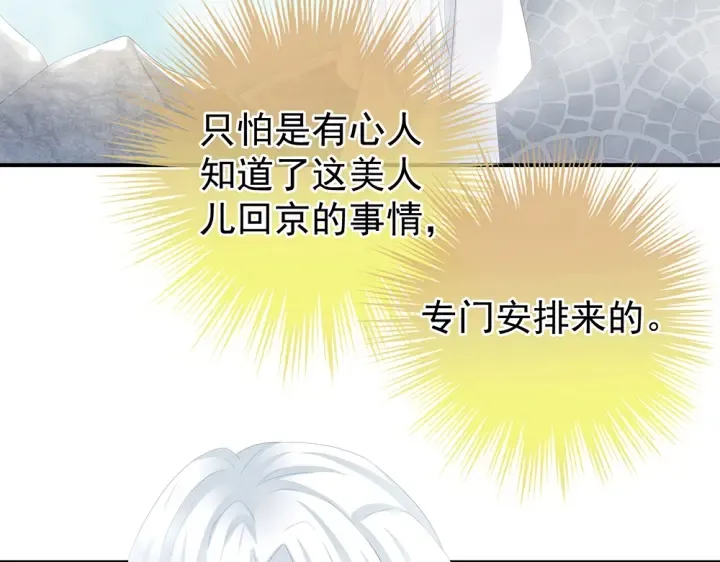 第62话 脱！ 第10页
