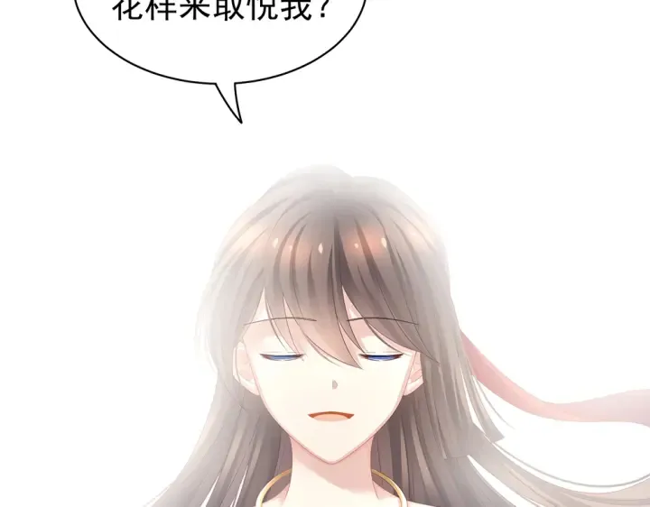 第62话 脱！ 第16页