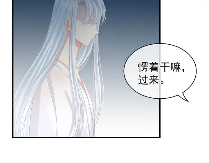 第62话 脱！ 第19页
