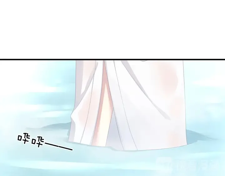 第62话 脱！ 第20页