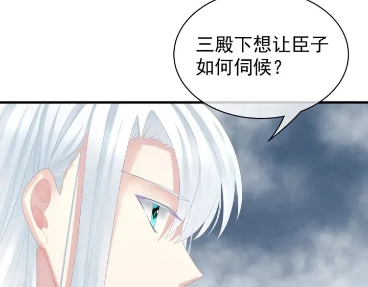 第62话 脱！ 第24页