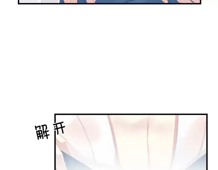 第62话 脱！ 第32页